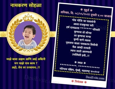 Western Style Baby boy Naming ceremony